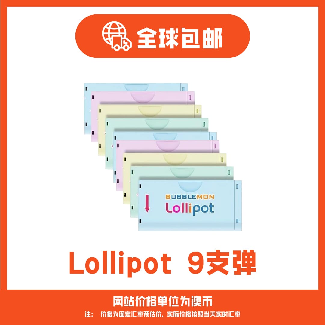 Bubblemon Graffiti-II Lollipot