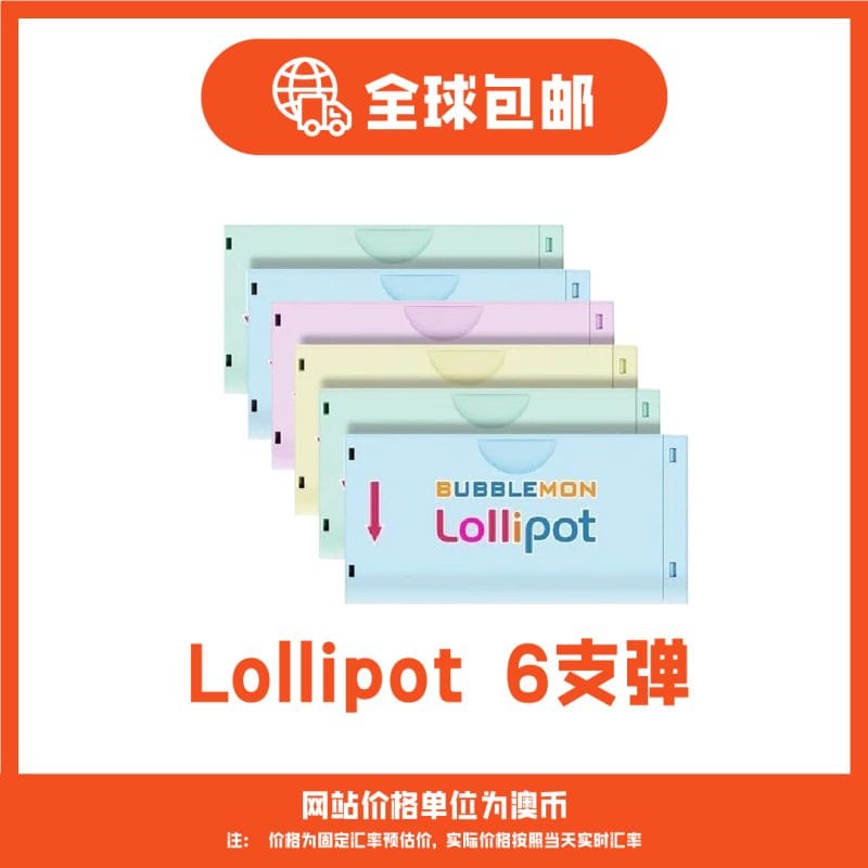 Bubblemon Graffiti-II Lollipot