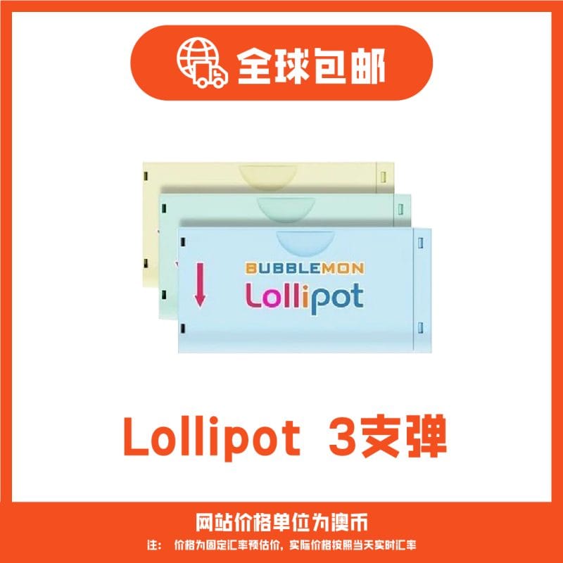 Bubblemon Graffiti-II Lollipot