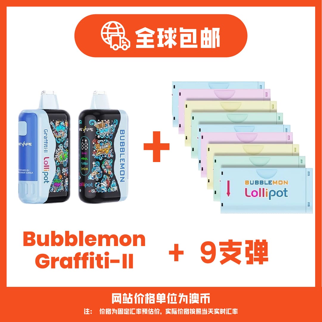 BUBBLEMON GRAFFITI-II