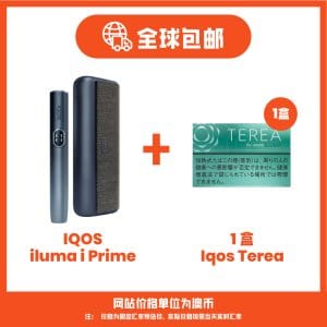 IQOS ILUMA i Prime 超值套装