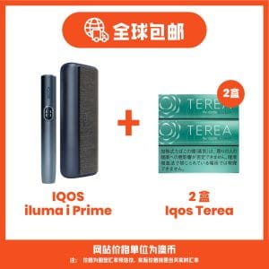 IQOS ILUMA i Prime 超值套装