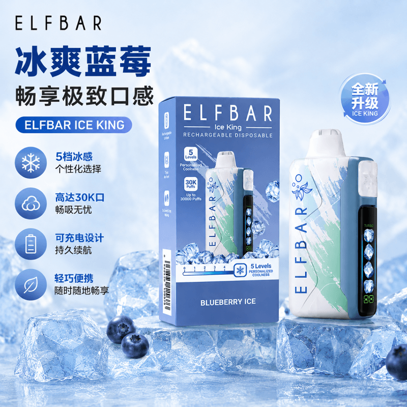 elfbar ice king
