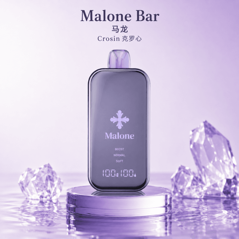 Malone