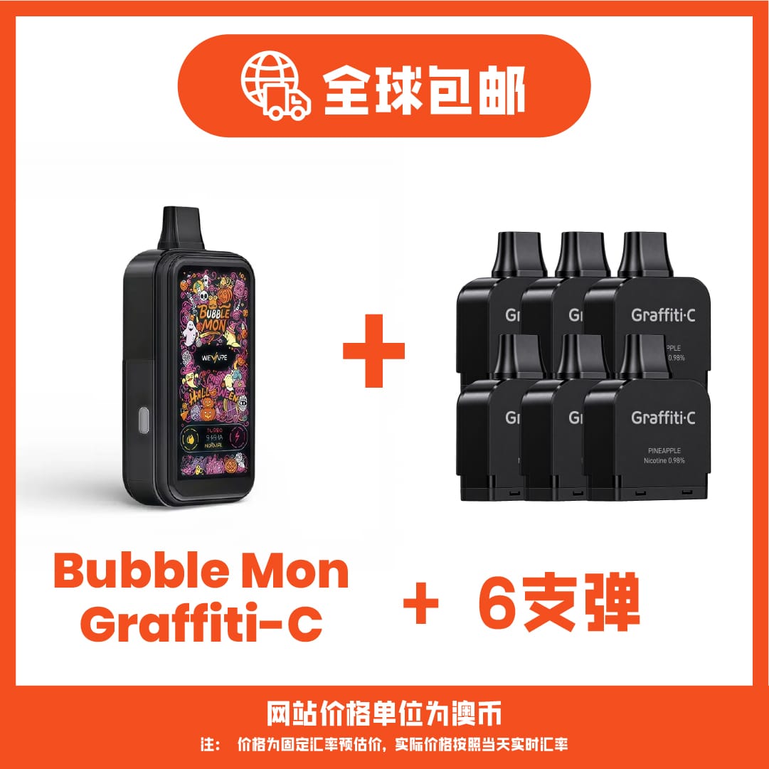 Bubble Mon GRAFFITI-C