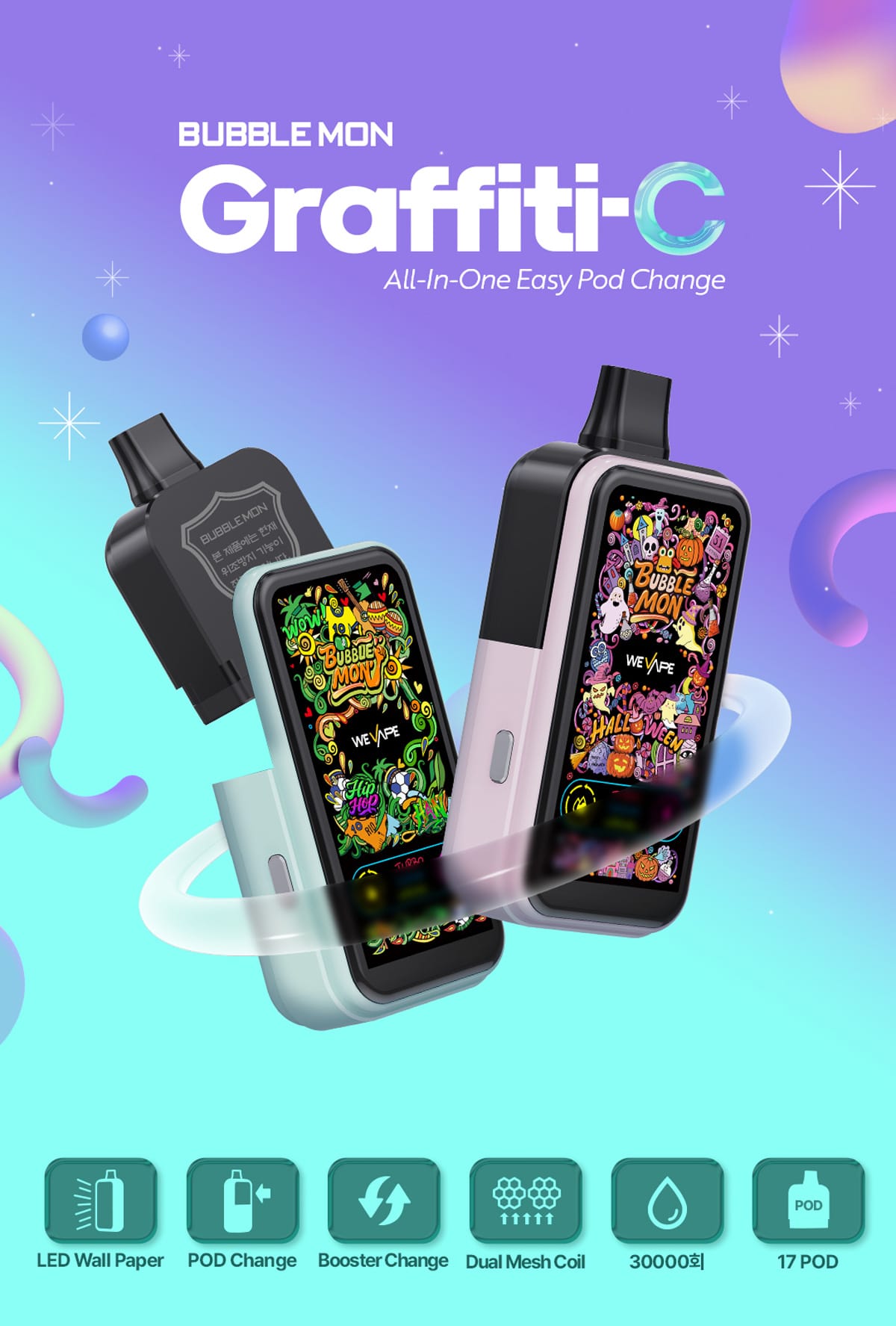 Bubble Mon 三代 GRAFFITI-C +9支弹 巴布梦炫彩三代 VAPE 30000口 泡泡兽 - 图片 2