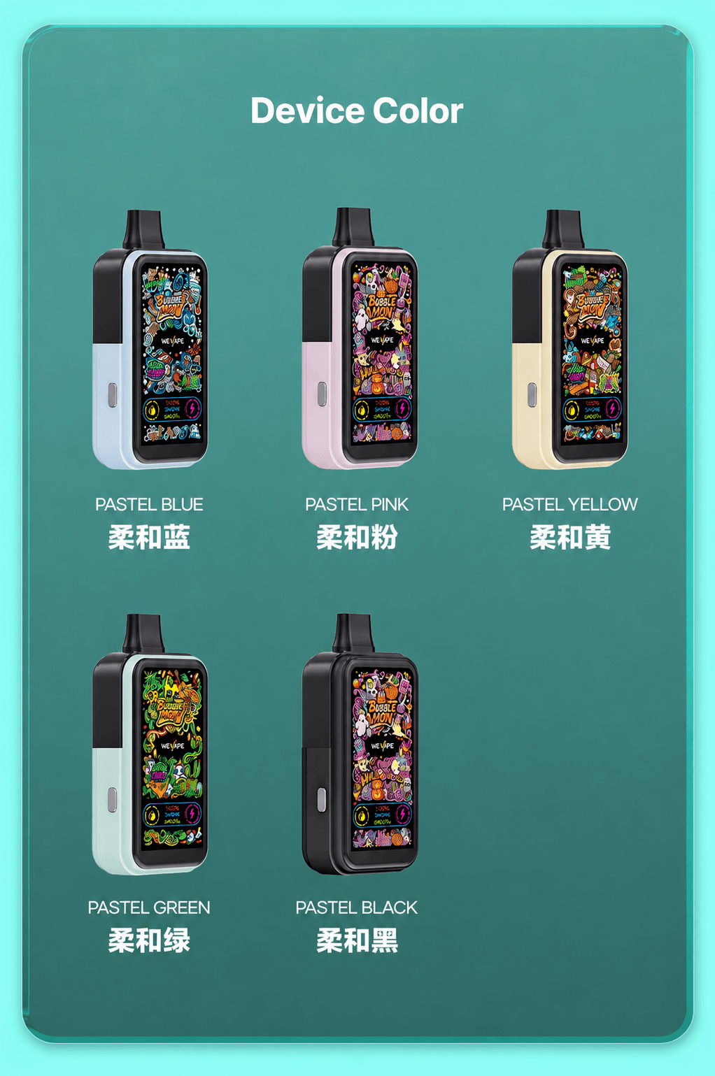 Bubble Mon 三代 GRAFFITI-C +9支弹 巴布梦炫彩三代 VAPE 30000口 泡泡兽 - 图片 7