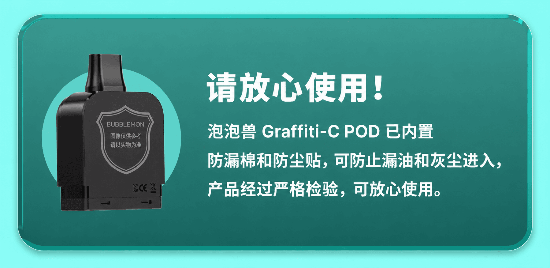 Bubble Mon 三代 GRAFFITI-C +9支弹 巴布梦炫彩三代 VAPE 30000口 泡泡兽 - 图片 6